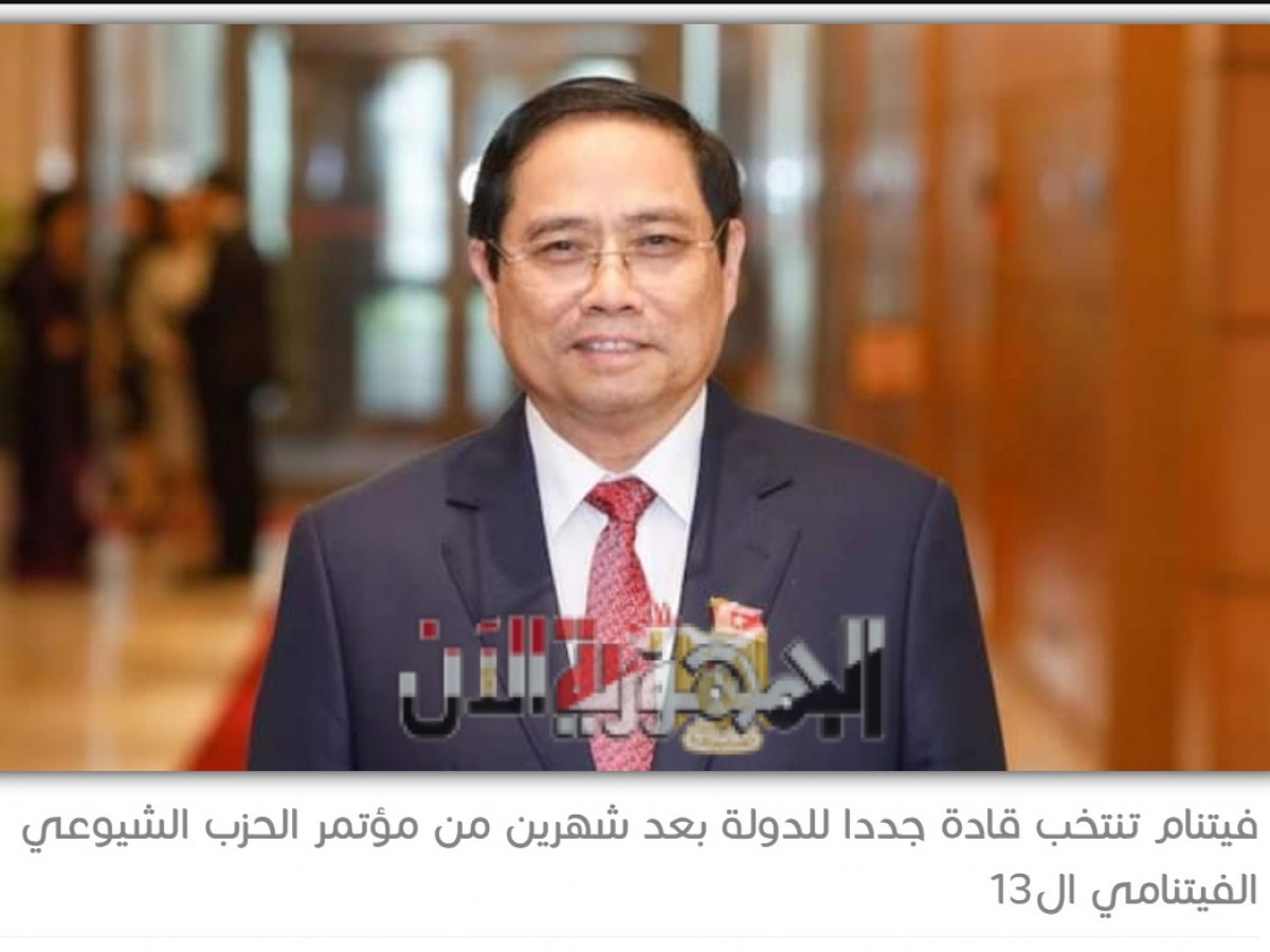Egyptian press highlights new Vietnamese high-ranking personnel